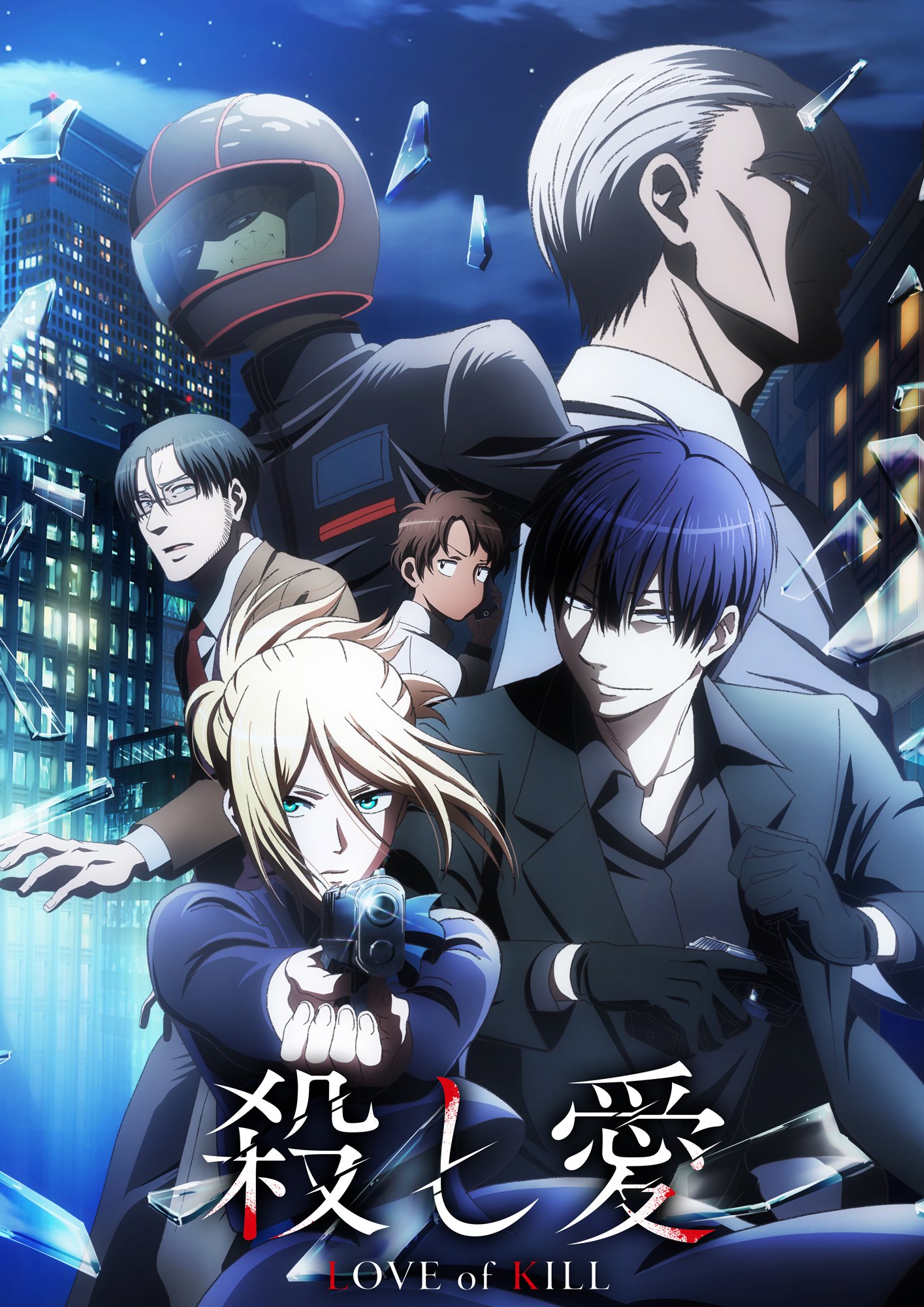 アニメ「殺し愛」下野紘さんはセリフに合わせてイケメンポーズ！？原作者によるアフレコレポ漫画