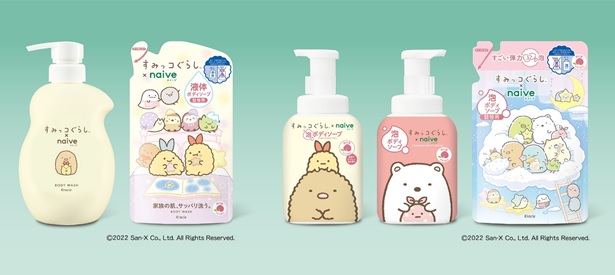 「すみっコぐらし×ナイーブ」揚げ物コンビが仲良く登場◎癒されるコラボデザインがめっカワ！