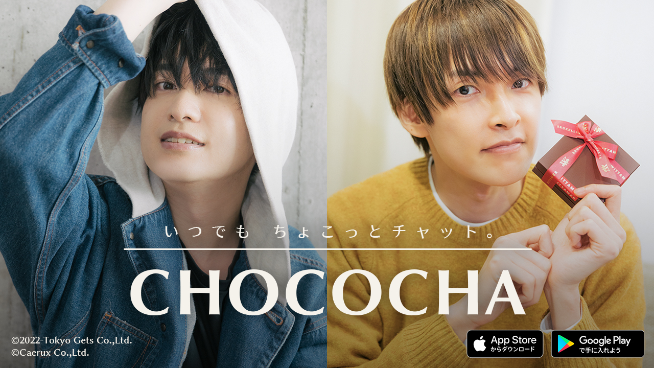 「CHOCOCHA」