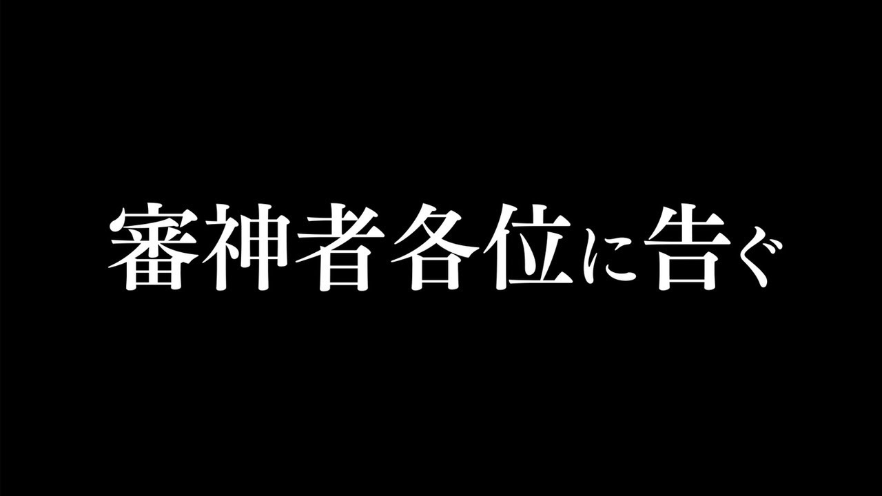 「刀剣乱舞」新イベント解禁！動画内容や三日月からの「本丸を守れ」に審神者が戦々恐々