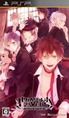 DIABOLIK LOVERS (通常版) - PSP