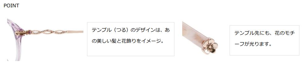 「Zoff（ゾフ）」プリンセスコレクション ラプンツェル ZP221003 ボストン