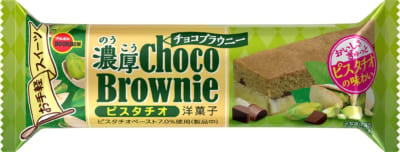 濃厚チョコブラウニーピスタチオ