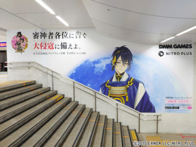 「刀剣乱舞」「対大侵寇強化プログラム・序盤」大型広告・博多：JR九州・博多駅（北改札口内階段・中央改札口内階段）