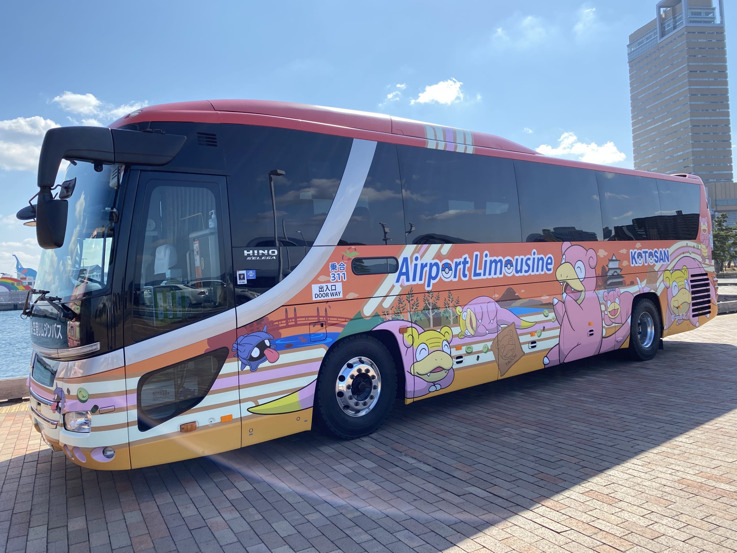 「ヤドンパラダイス in 香川」丸亀・空港リムジンバス