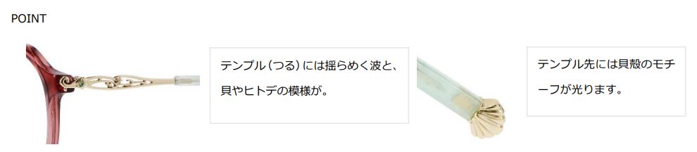 「Zoff（ゾフ）」プリンセスコレクション アリエル ZP221004 ボストン