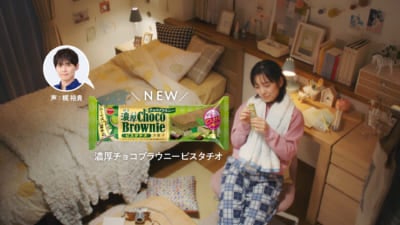 濃厚チョコブラウニーピスタチオ「また会いましたね」篇