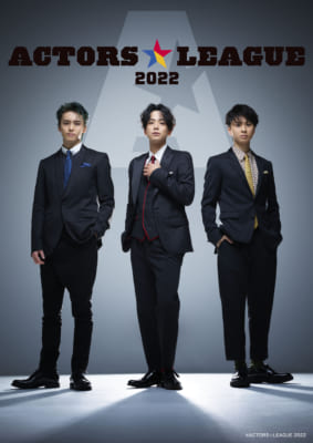 「ACTORS☆LEAGUE 2022」