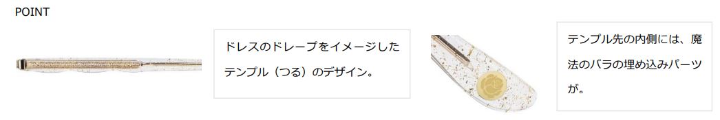 「Zoff（ゾフ）」プリンセスコレクション ベル　ZA221008　ウェリントン