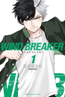 「WIND BREAKER」