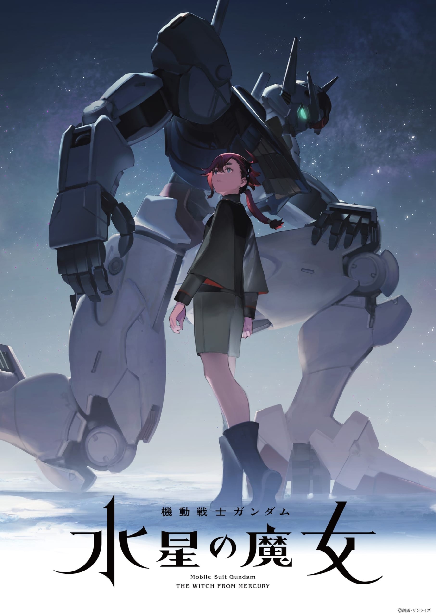 7年ぶりの新作「機動戦士ガンダム 水星の魔女」は女性主人公！PV解禁で「雰囲気ええやん！」