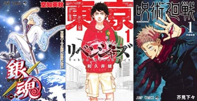 「少年漫画の中でいちばん好きな漫画」ランキング