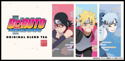 「BORUTO」ブレンドティー