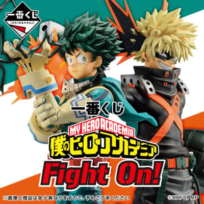 「一番くじ 僕のヒーローアカデミア Fight On!」