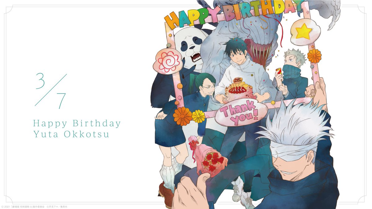 「呪術廻戦」乙骨憂太の誕生日をMAPPAが描き下ろし！「ケーキがリカちゃん風だ」「素敵すぎ」