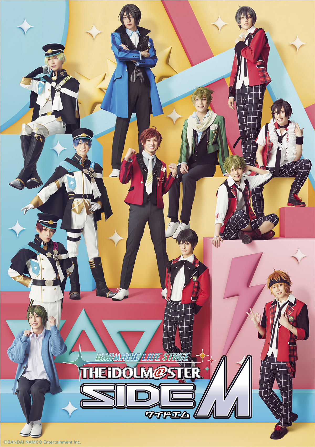 舞台「SideM」ドラスタ・ハイジョ・クラファが登場で「ビジュが315過ぎる」、2022年6月に上演！