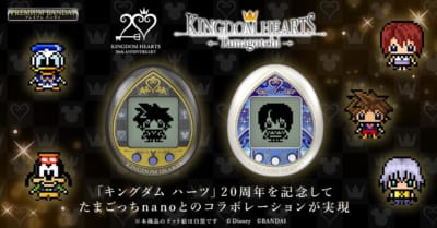 「KINGDOM HEARTS Tamagotchi」①