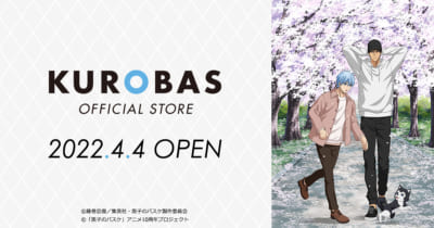 「黒子のバスケ」期間限定ストア「KUROBAS OFFICIAL STORE」