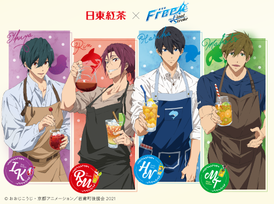 「Free!FS×日東紅茶」遙や凛のエプロン姿に「めっちゃ可愛い」、コラボ商品は受注生産！