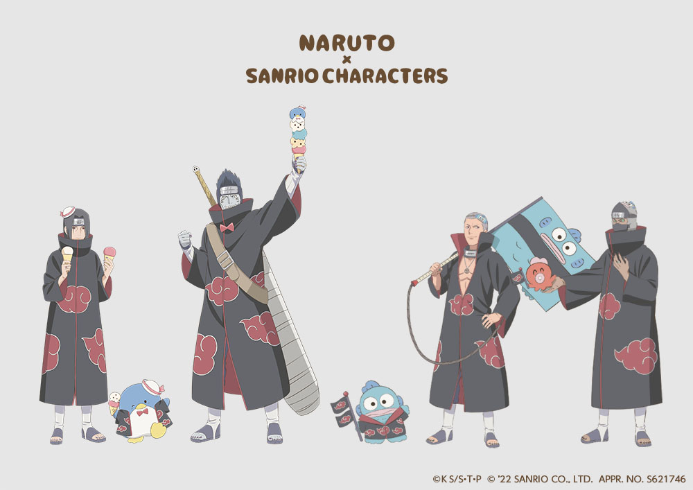 「NARUTO＆BORUTO×サンリオ」コラボイラスト：はぴだんぶい（等身②）