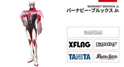 「TIGER & BUNNY 2」バーナビー・ブルックス Jr.