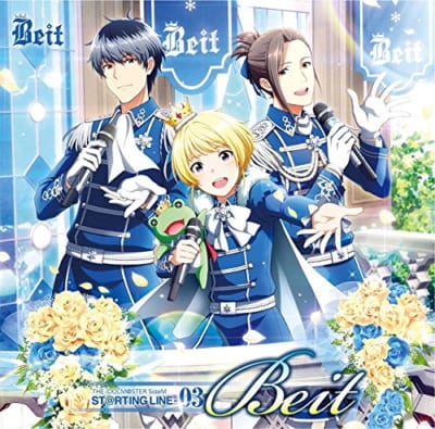 Beit