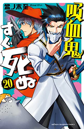 本日発売の新刊漫画・コミックス一覧【発売日：2022年3月8日】