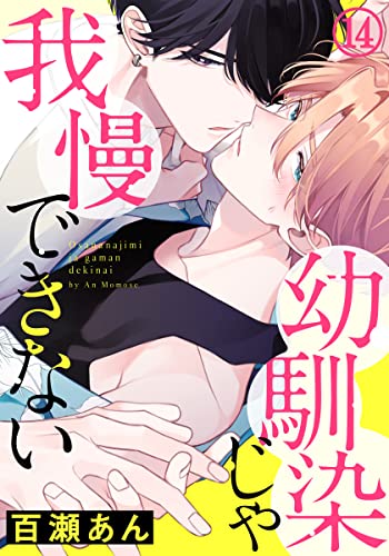 本日発売の新刊漫画・コミックス一覧【発売日：2022年3月28日】