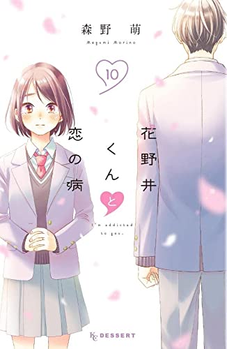 本日発売の新刊漫画・コミックス一覧【発売日：2022年3月11日】