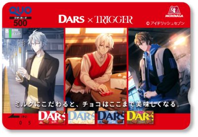 「アイドリッシュセブン」TRIGGER×DARS　QUOカード