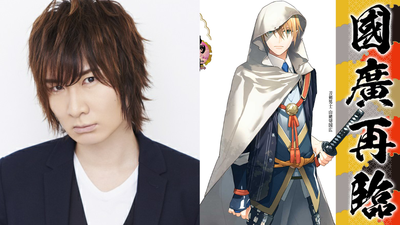 「刀剣乱舞×足利市」前野智昭さん「とても嬉しいです」コラボグッズを激写！「ガイド音声最高」の声も