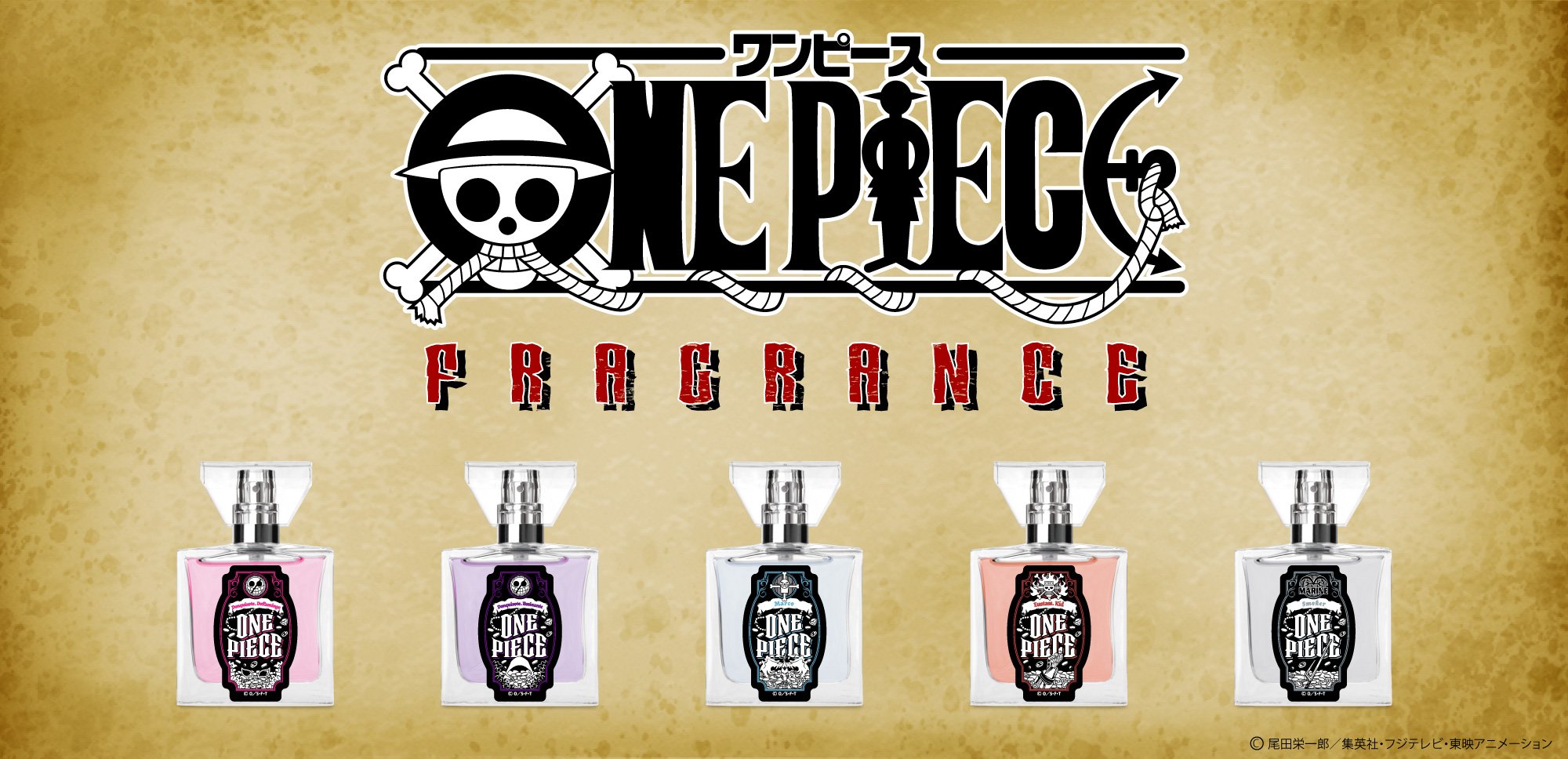 「ONE PIECE」フレグランス第4弾