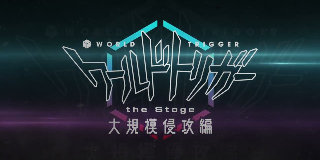 「ワーステ」第2弾“大規模侵攻編”東京＆京都にて上演決定！PV公開に「未来は動き出してた」