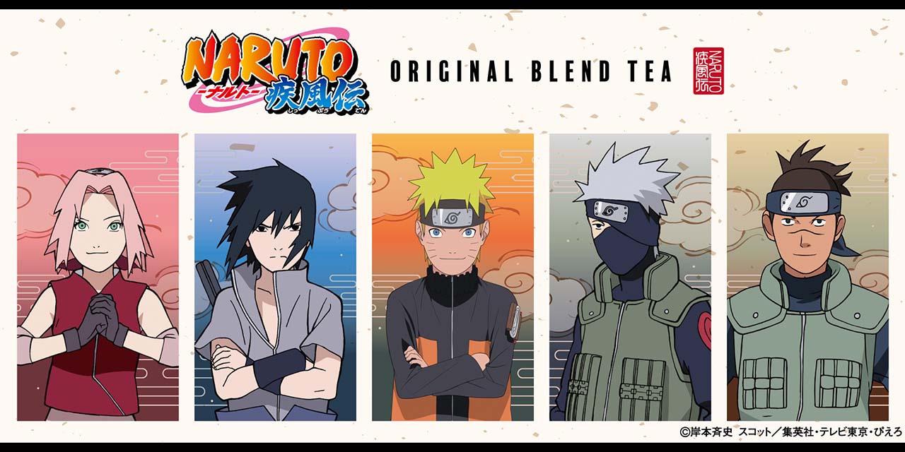 「NARUTO＆BORUTO」ブレンドティー登場！ボルトは太陽に輝くオレンジフルーツティー