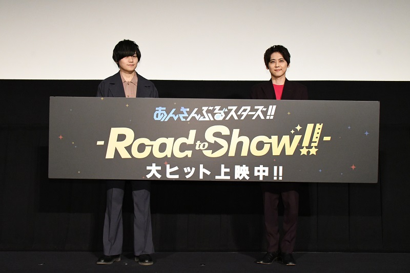 特別上映版「あんスタ」大ヒット御礼舞台挨拶が実施！梶裕貴さん「天﨑くんが藍良に似ている」