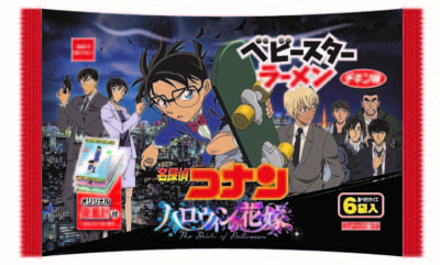 「名探偵コナン ハロウィンの花嫁×ベビースターラーメン（チキン味）6袋入」