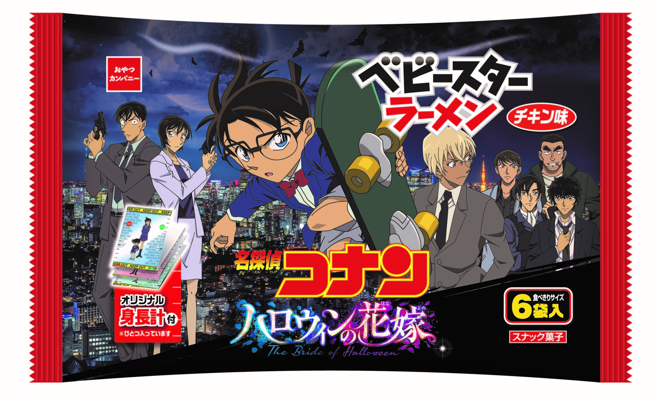 「名探偵コナン ハロウィンの花嫁×ベビースターラーメン（チキン味）6袋入」