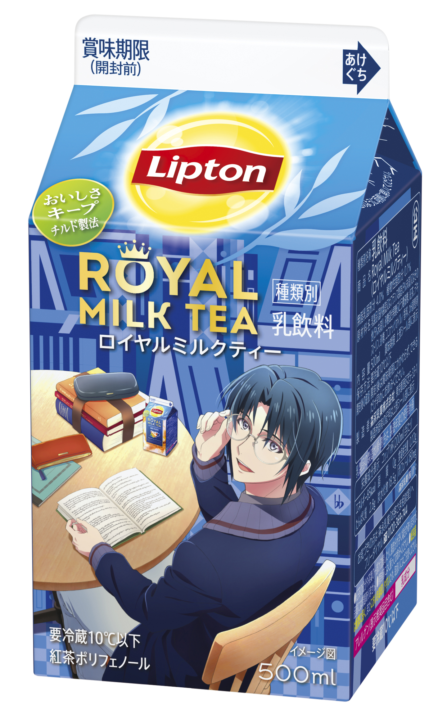 「アイドリッシュセブン」×森永乳業「リプトン」コラボパッケージ　和泉一織