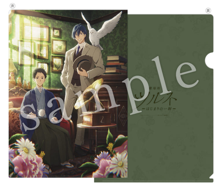 劇場版ツルネ」特報で新規カットが初公開！キャラそれぞれの花言葉を