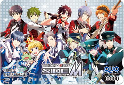 「アイドルマスターSideM」×「ローソン」引用ツイートキャンペーン