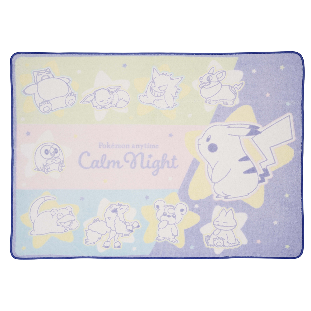 「一番くじ Pokémon anytime～Calm Night～」C賞 ほっこりブランケット