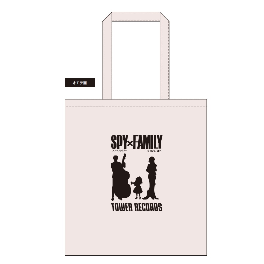 TVアニメ「SPY×FAMILY」×「タワーレコード」トートバッグ：価格1,650円