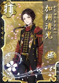 「刀剣乱舞」人気キャラランキング　第2位：加州清光