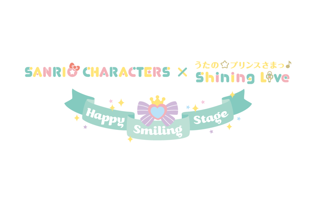 サンリオキャラクターズ × うたの☆プリンスさまっ♪ Shining Live スペシャルイベント・コラボステージ