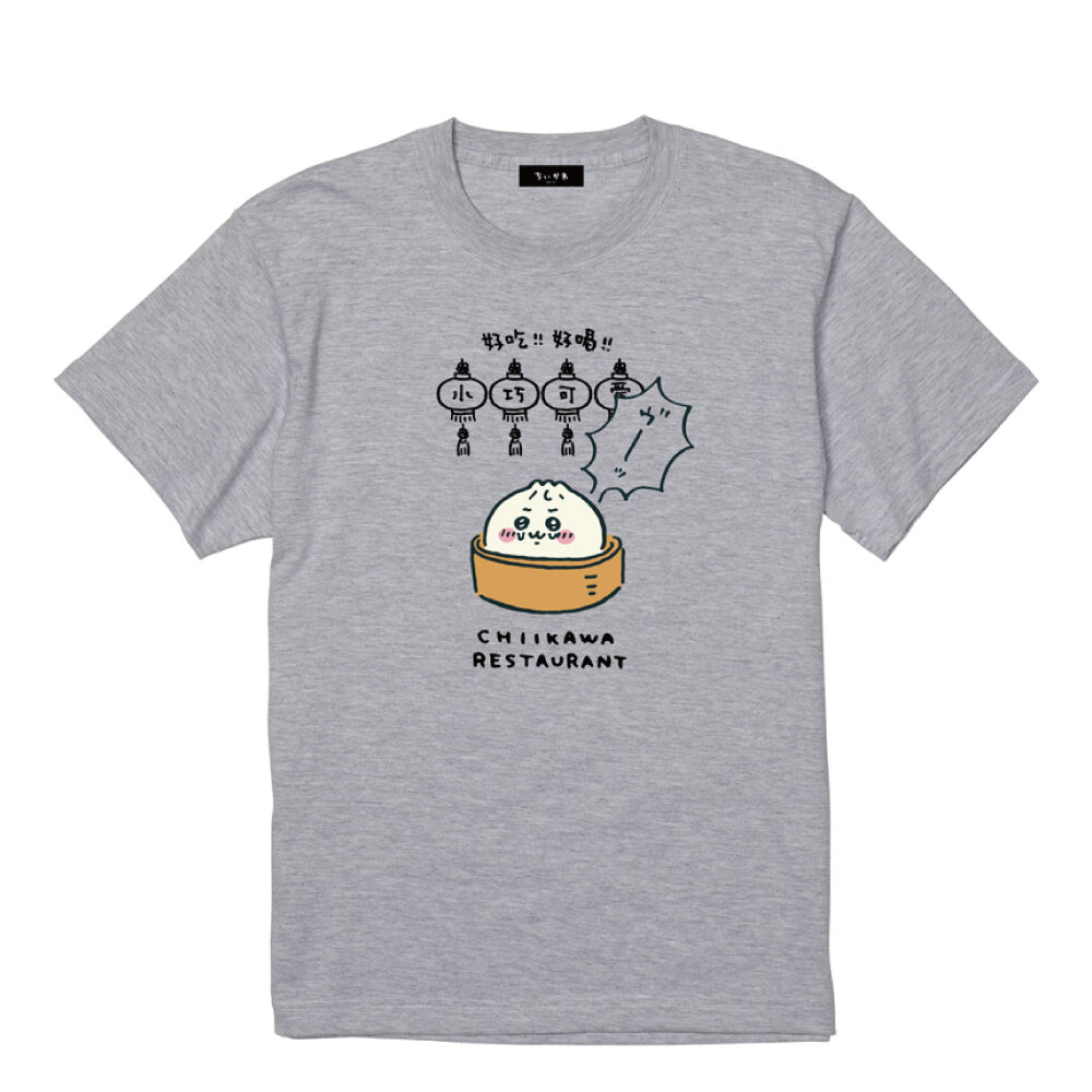 コラボカフェ「ちいかわ飯店」Tシャツ 肉まんになっちゃった：3,080円（税込）