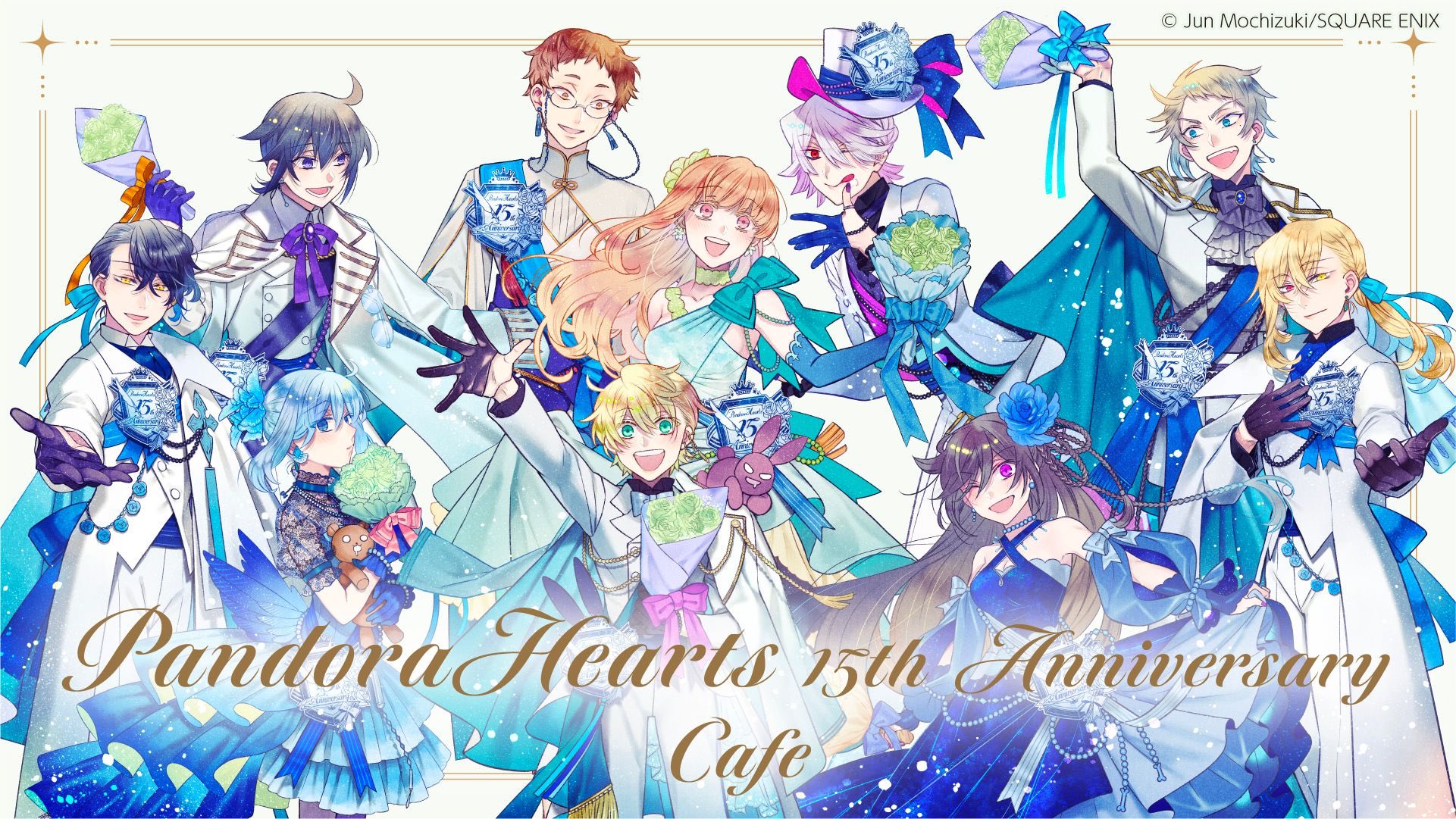 「PandoraHearts Cafe」オズやギルなどをイメージしたメニュー&グッズには“うすいほん”も！