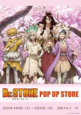 「Ｄｒ．ＳＴＯＮＥ」渋谷マルイポップアップストア