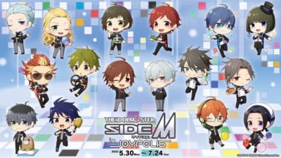 「アイドルマスター SideM」×「東京ジョイポリス」