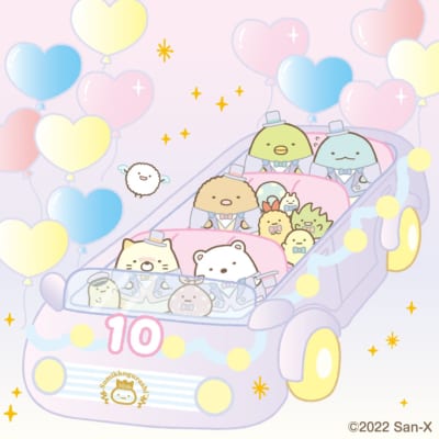 「すみっコぐらし展 10th Anniversary ～すみっこ表彰式～」イベント内容：ながーい車でおでむかえ