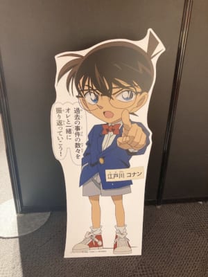 「DETECTIVE CONAN THE MOVIE展 ～銀幕の回顧録（メモワール）～」江戸川コナン